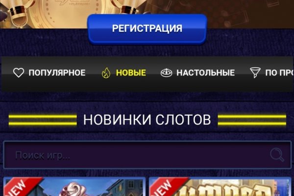 Кракен ссылка gigageek ru