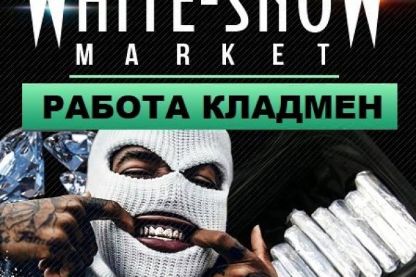 Сайты где купить наркотики