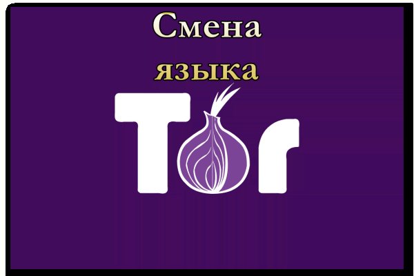 Кракен 12 сайт